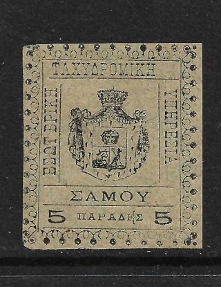 Samos 1899 Local Stamp Coat Of Arms Greece Turkey Ottoman Empire