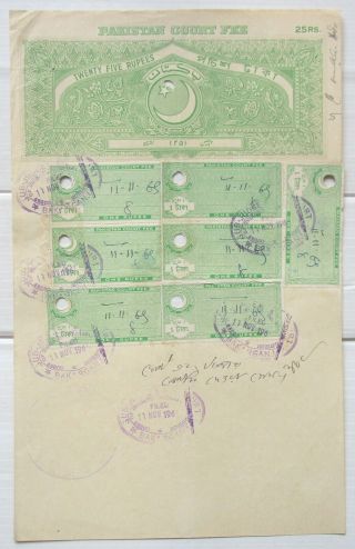 Pakistan Stamp Papers With Court Fees Upto 20r (3)