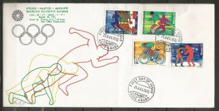Ethiopia 1972 Large Fdc " Olympic Games Minich "