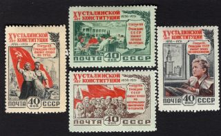 Russia Ussr 1952.  Complete Set Sc 1592 - 1595.  Mh.  Cv=$86