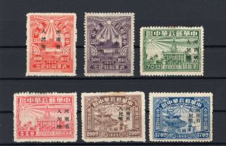 China South Central Liberated Area Compl.  Ovpt Set Perf.  Chan Cc139 - Cc144