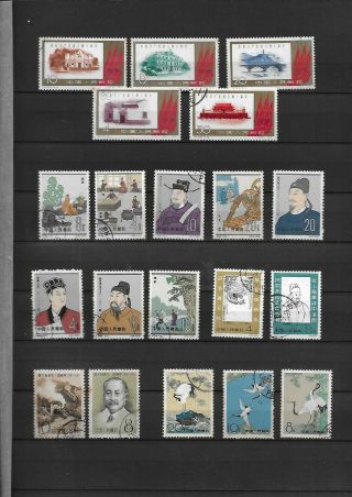 1961 - 62 China Cto 5 Sets (stamps Turn Into Yellow)