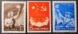China Prc 1960 Sino - Soviet Treaty Of Friendship,  C75,  Scott 494 - 496,  Mh