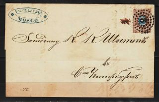 Russia,  1862 Commercial Folded Letter From Moscow To St.  Peterburg