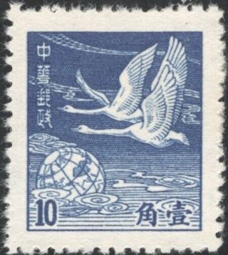 China,  1949.  Silver Yuan Flying Geese Chan Spn1,  Unissued