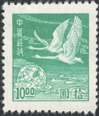 China,  1949.  Silver Yuan Flying Geese Chan S21,