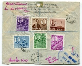 North Borneo 1951 Registered Airmail Cover via Singapore to Toronto ONT Canada - 2