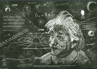Jersey - " Albert Einstein Theory Of General Relativity " Ms 2016