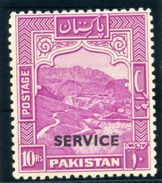 Pakistan 1951 Kgvi Official 10r Magenta (p12) Mlh.  Sg O26a.  Sc O26a.