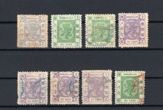 China Shanghai Local 1877 - 80 Group Of 8 Small Dragon Stamps Cash Issued
