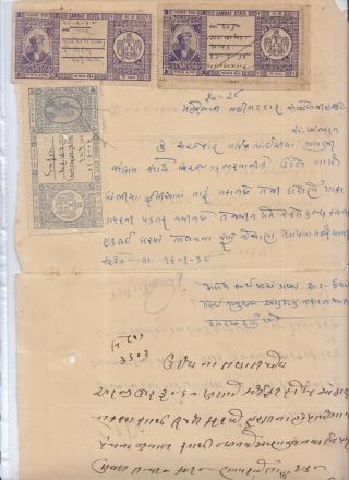 India Cambay State Large 2 Cf Of 2 As.  & 1 Cf Of 4 As.  On Document