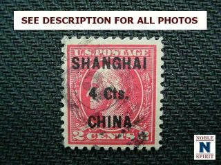 Noblespirit {ag} Wonderful Us Bob K18 Vfu Shanghai China = $200 Cv