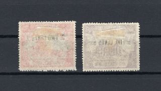 China Hankow Local 1896 set of 2 surch.  stamps chan LH17 - LH18 quality 2