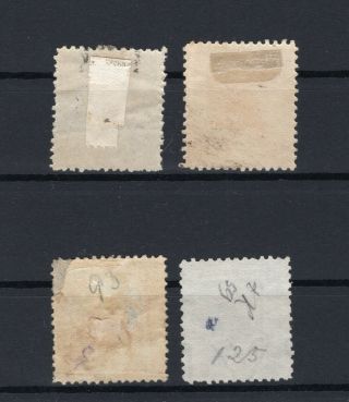 China Shanghai Local 1880 set 4 small dragon stamps 2nd issue perf.  11.  5 2