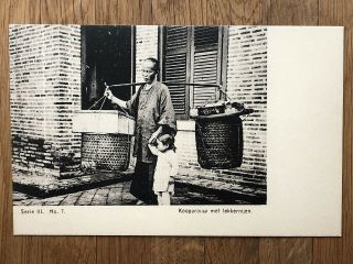 China Old Postcard Mission Amoy Merchgant With Baskets And Child