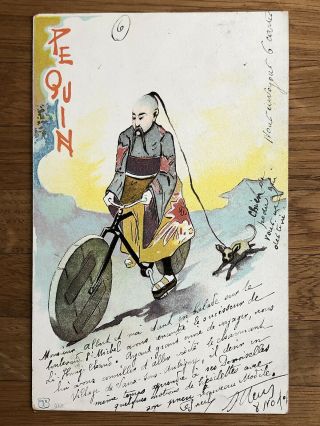 China Old Postcard Cartoon Chinese Man Bike Dog To France 1901
