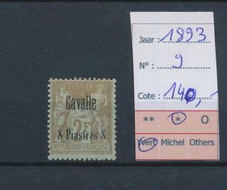 Lk80404 France Cavalle 1893 Peace & Mercury Overprint Mh Cv 140 Eur