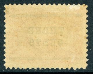 Canada 1920 Newfoundland 3¢ Red Overprint 13½ mm Scott 130 D397 2