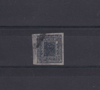 Nepal 1898 1a Blue Fine Imperf On Thin Native Paper.  Blurred Impression.