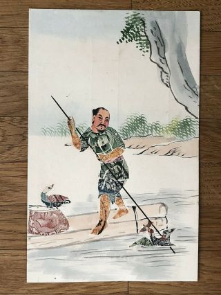 China Old Postcard Chinese Man Stabbing Duck Stamps