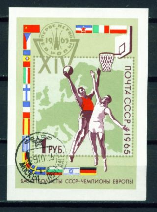 Russia Sport Famous Soviet Basketball Team Won In Eurobasket Souvenir Sheet 1965