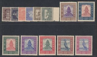Nepal 1959 (apr 14) U.  P.  U.  Issue Up To 2rs.  (sg:120/132) Fine.