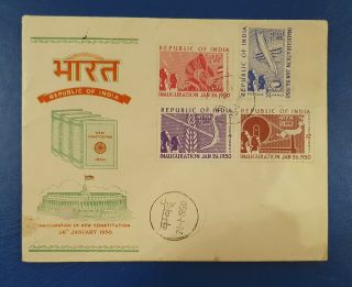 India 1950 Inauguration Of Constitution Fdc Stamps