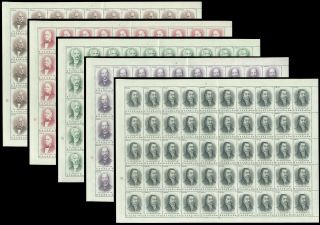 Greece 1973 National Benefactors Set In Full Sheets Of 50 Mnh Signed Upon Req