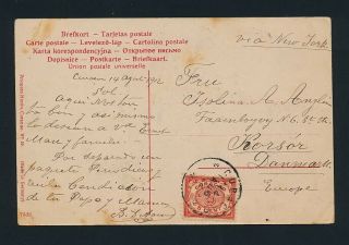 Dutch Curacao.  1912.  Postcard To Denmark