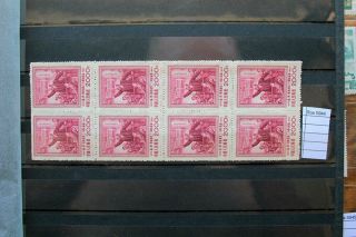 Stamps China Lenin Block Of 8 No Gum (ros5944)