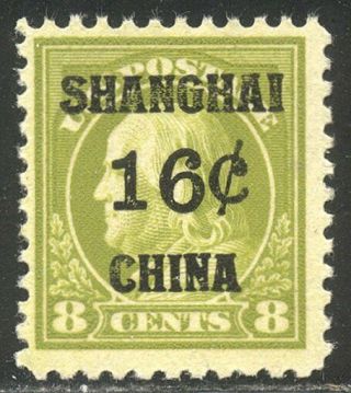 U.  S.  K8 Nh - 1919 16c On 8c Shanghai Ovpt ($170)