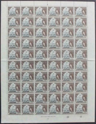 Basutoland: 1966 Full 10 X 6 Sheet ½c Lesotho Overprints - Margins (26227)