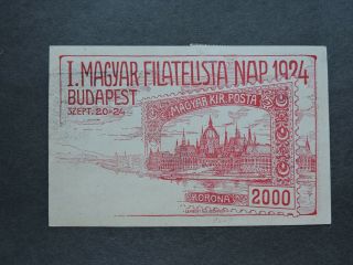 1924 HUNGARY PHILATELIC EXHIBITION POSTCARD,  6 COLOR STAMPS,  FANCY LEGIPOSTA 2
