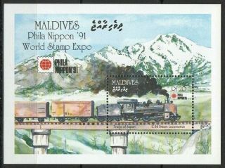 Maldives 1991 Mnh Ms,  Train Of Japan,  Railways,  Steam Locomotives (a7n)