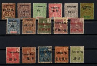 P000269/ Yunnan Fou French Off Stamps – 1903 / 1906 / Classic Lot