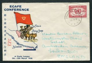 05.  03.  1958 Malaysia Malaya Ecafe 12c Stamp On Fdc To Gb Uk Ecafe K.  L.  Cds Pmk