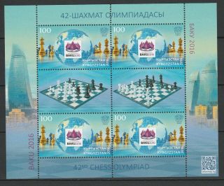 Kyrgyzstan 2016 Chess Mnh Sheet