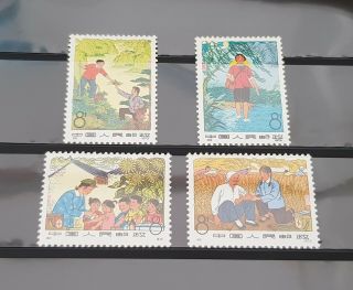 Prc China 1973 Stamps Full Set Barefoot Doctors Mnh