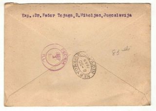 1949 Yugoslavia - Peoria 2 Illinois U.  S.  A.  First Day Cover FDC Stamp Set 2
