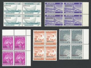 Bangladesh 1973 - 5 Officials Mnh Blocks Of 4 Scott O6//o13 Scv $163.  00