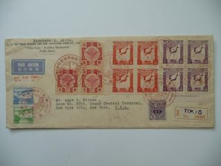 Japan - Registered Cover Tokio To York City 1930