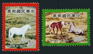 China Taiwan 2079 - 2080,  Mnh.  Year 1978.  Lunar Year Of The Horse,  1977