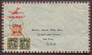 China 1935 Overprint Issues On Airmail Cover Shanghai To York Usa