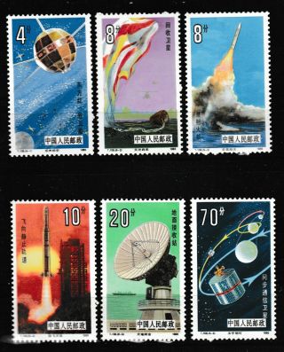 Satellites Rockets China Prc 2020 - 5 Mnh Set Of 6 Stamps Space Industry T - 108