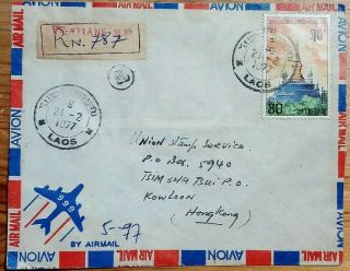 Laos 1977 Registered Airmail Cover To Hong Kong With Ventiane Postmark