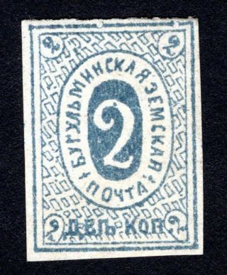Russian Zemstvo 1882 Bugulma Stamp Solovyov 3 Mh Cv=80$ Lot3