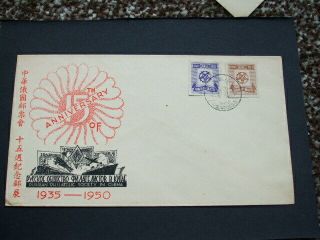 China Cover Russian Philatelic Society In China 1935 - 1950 From 1949
