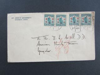 China,  Shanghai - Old Cover With 4 - 3 Cent Stamps With Overprints [1024