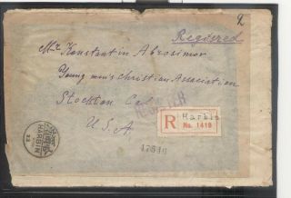 China 1923 Harbin Registered Cover To Usa With 10x (x2) London Printing Junks