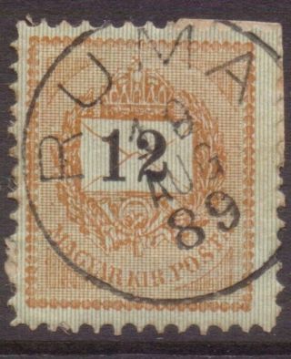 Hungary Magyar Postmark / Cancel " Ruma " 1889 In Serbia